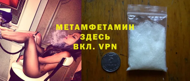 Что такое Бородино кракен tor  Cocaine  ГАШ  Меф мяу мяу  Марихуана  СОЛЬ 