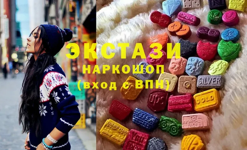 ОМГ ОМГ ссылка  Бородино  Экстази 280 MDMA 